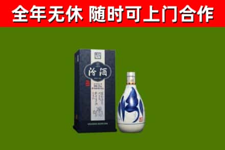 泉州回收汾酒