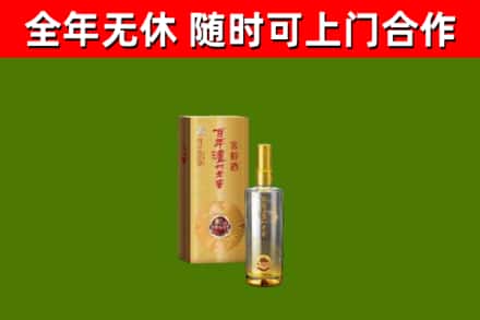 泉州回收泸州老窖